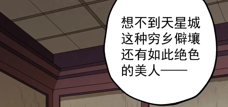 118求和121