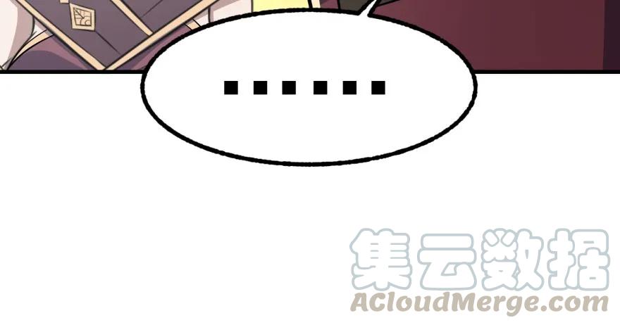 116敲诈45