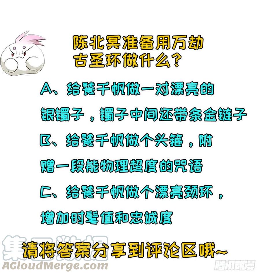 264我家小主30