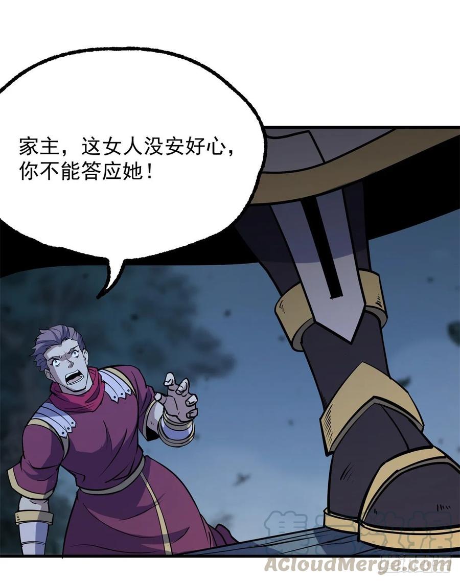 228兵临城下9