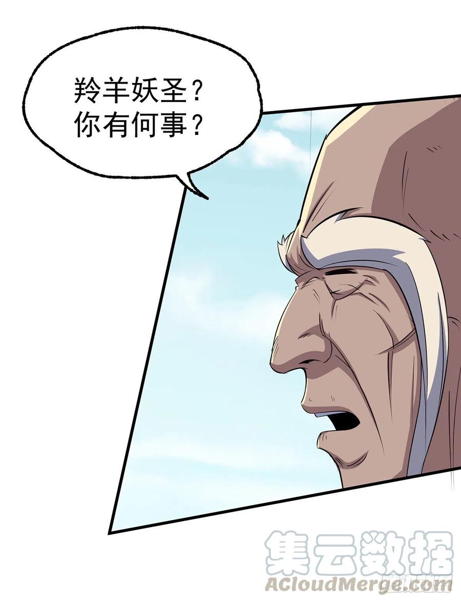 247誓师宴21