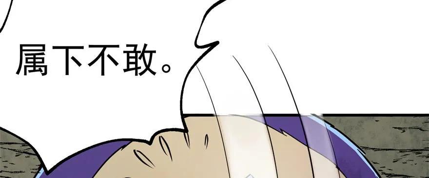 142争斗升级11