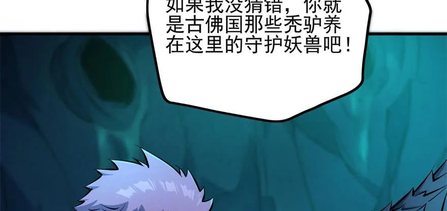 111洞中有洞14