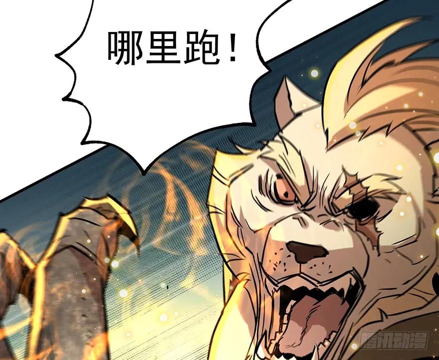 141背叛？18