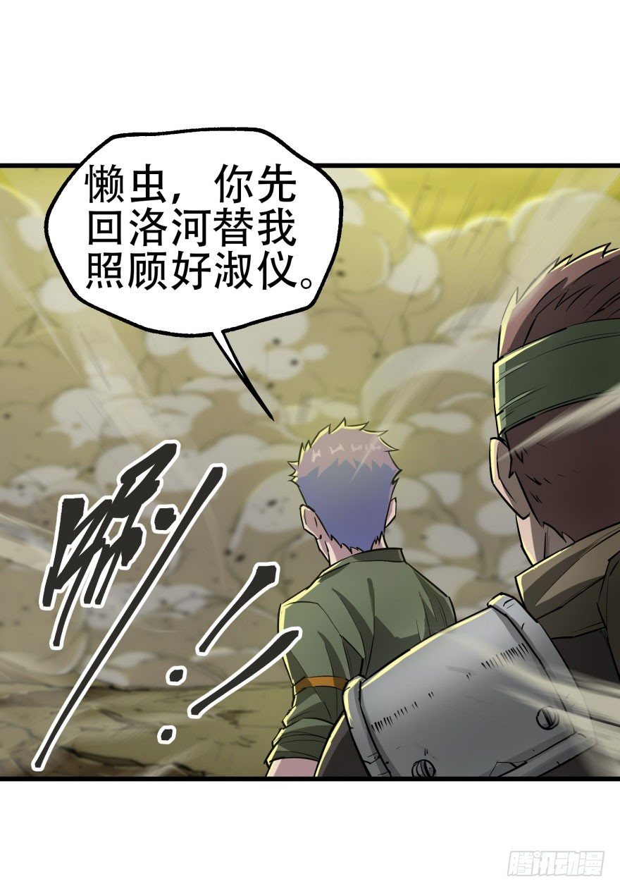 012兽雾来袭20