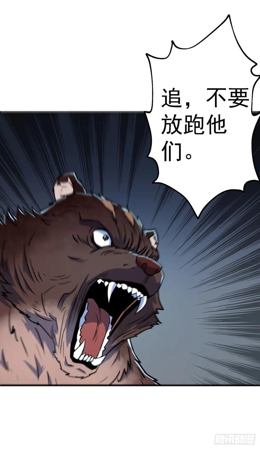 192挑拨53