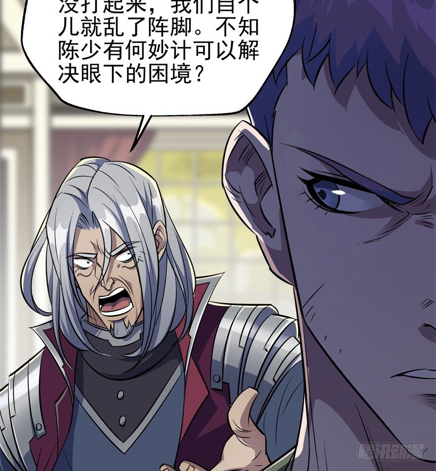 072对策87
