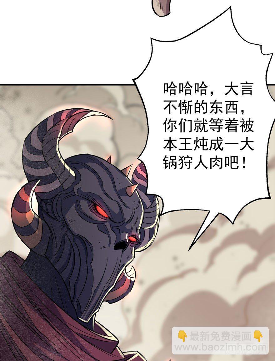 075鬼枭王19