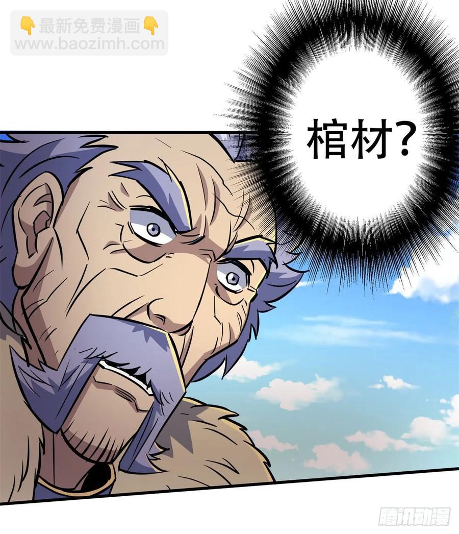 181特殊的贺礼19