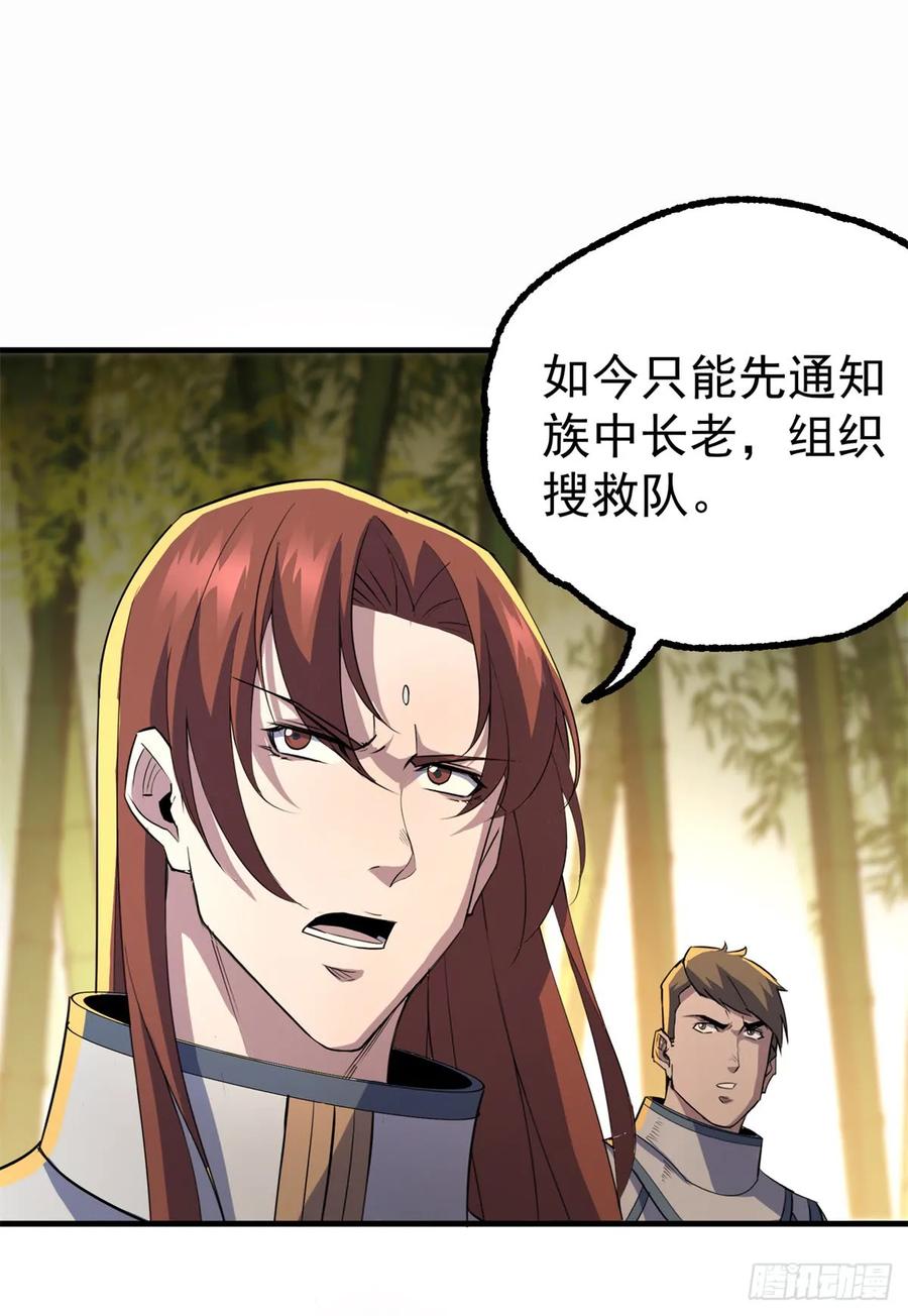 189修罗场34