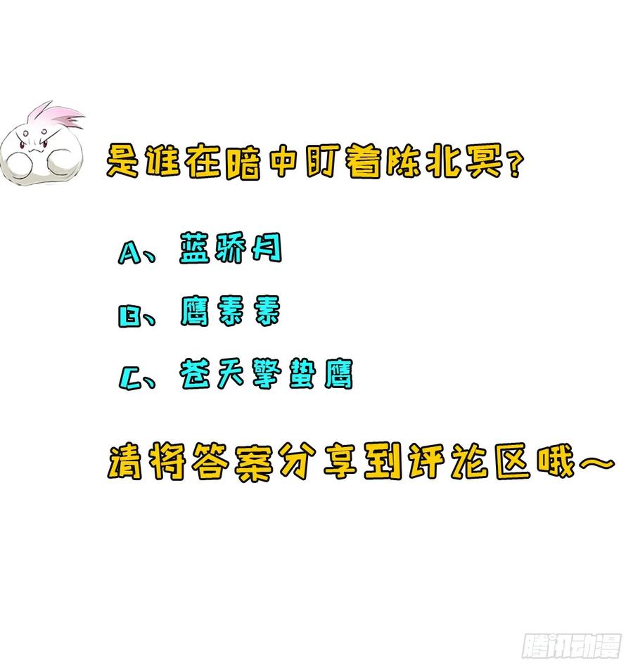 208暗中窥视38