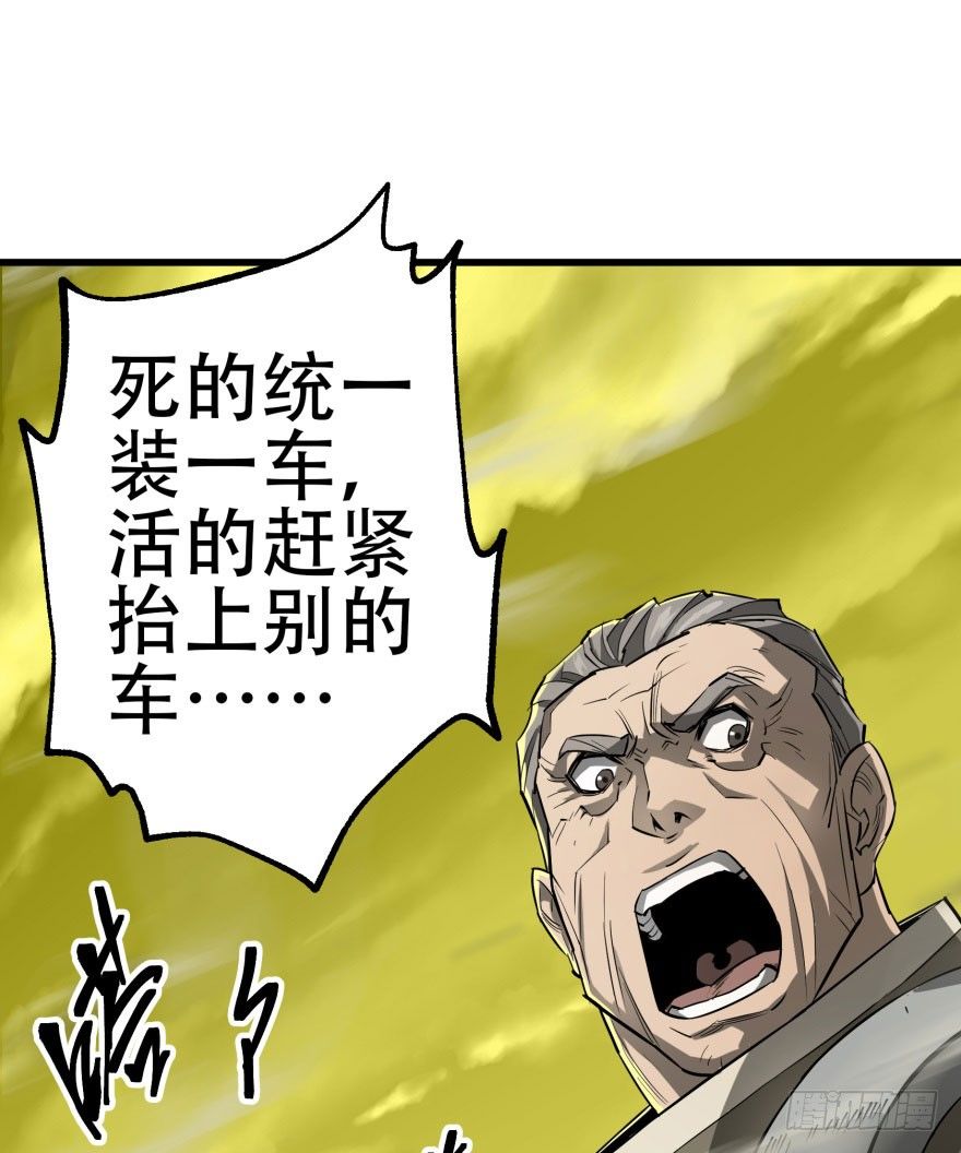 012兽雾来袭28