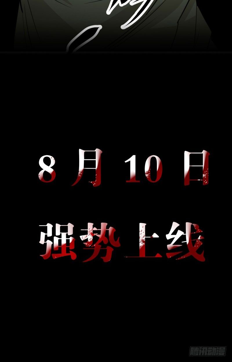 预告9