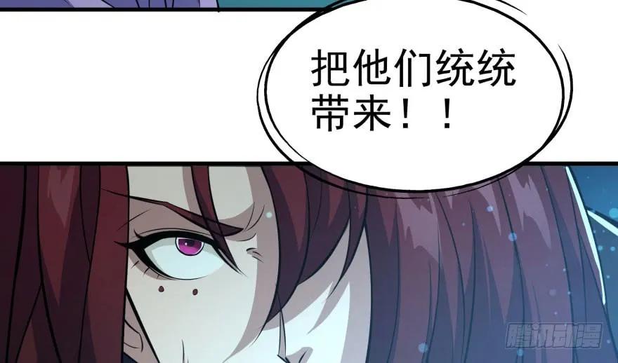 109鬼纹熊妖王228