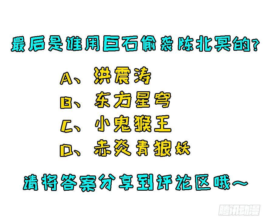 013赤炎青狼妖58