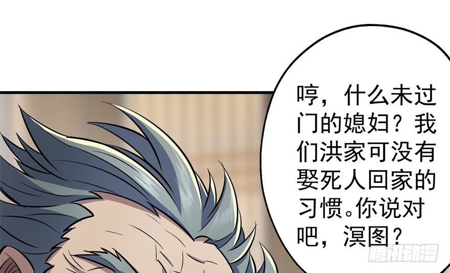 066恩怨未了70
