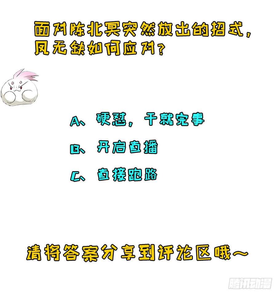 184绝仙图61
