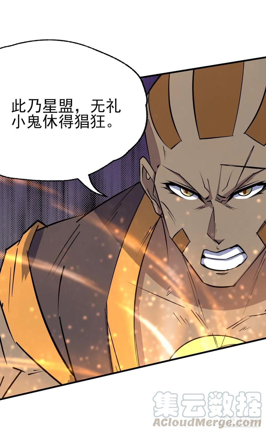 279混血种26