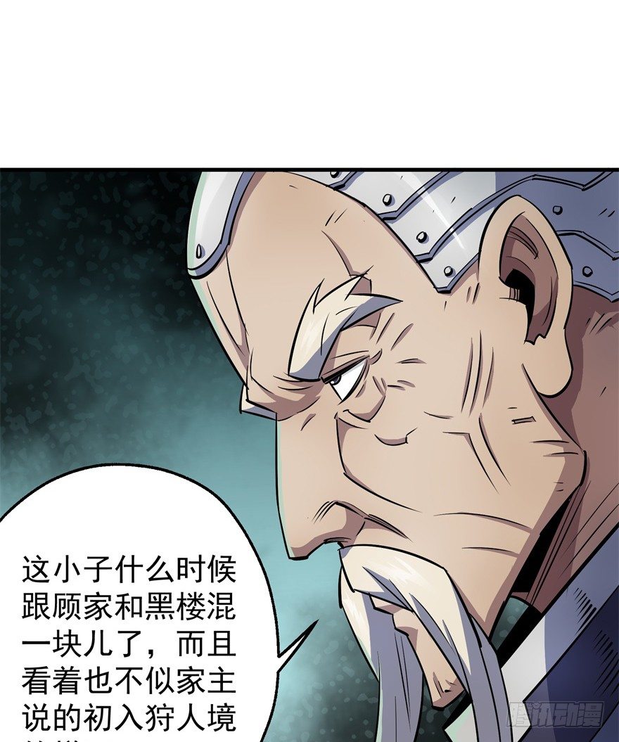 058寿宴85