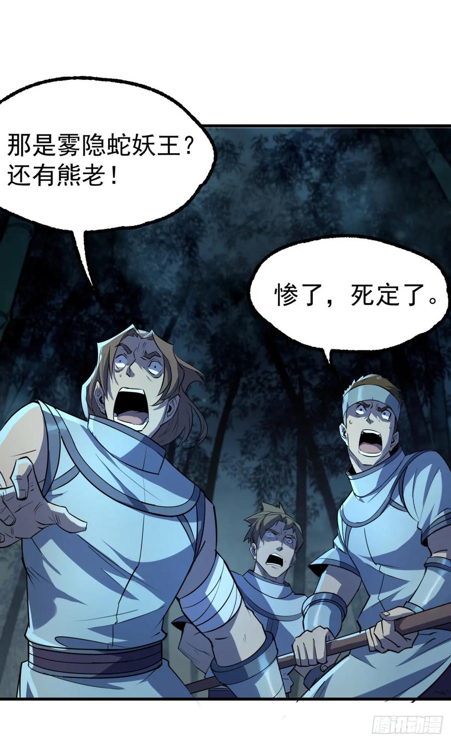 192挑拨13