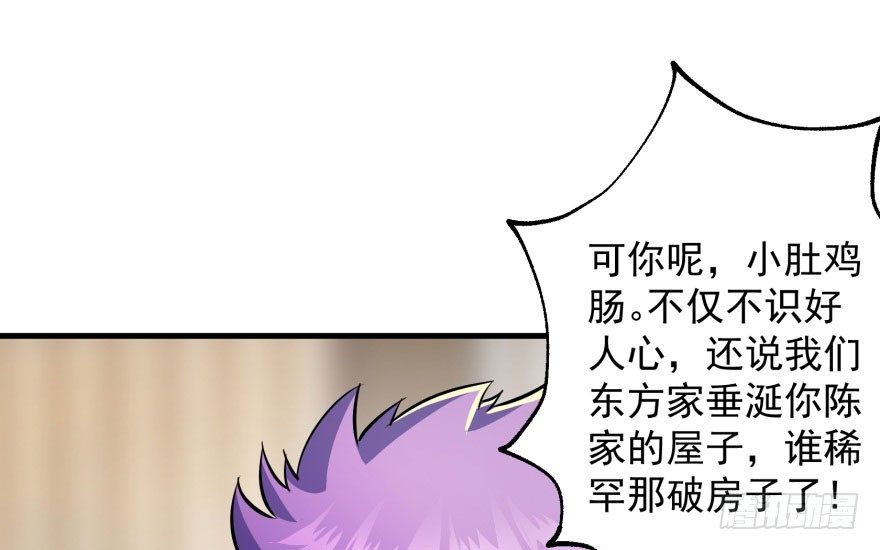 065香消玉殒129