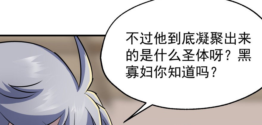 060圣体24