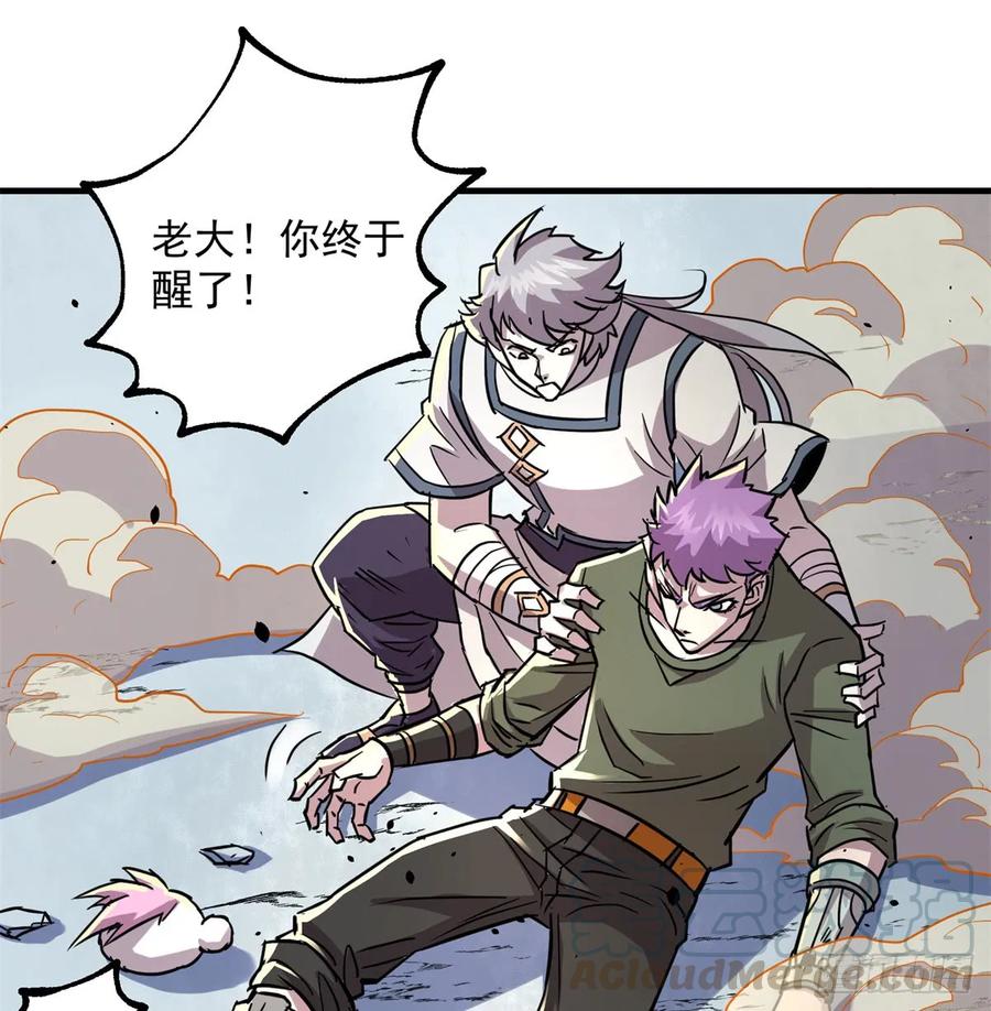 186反噬48