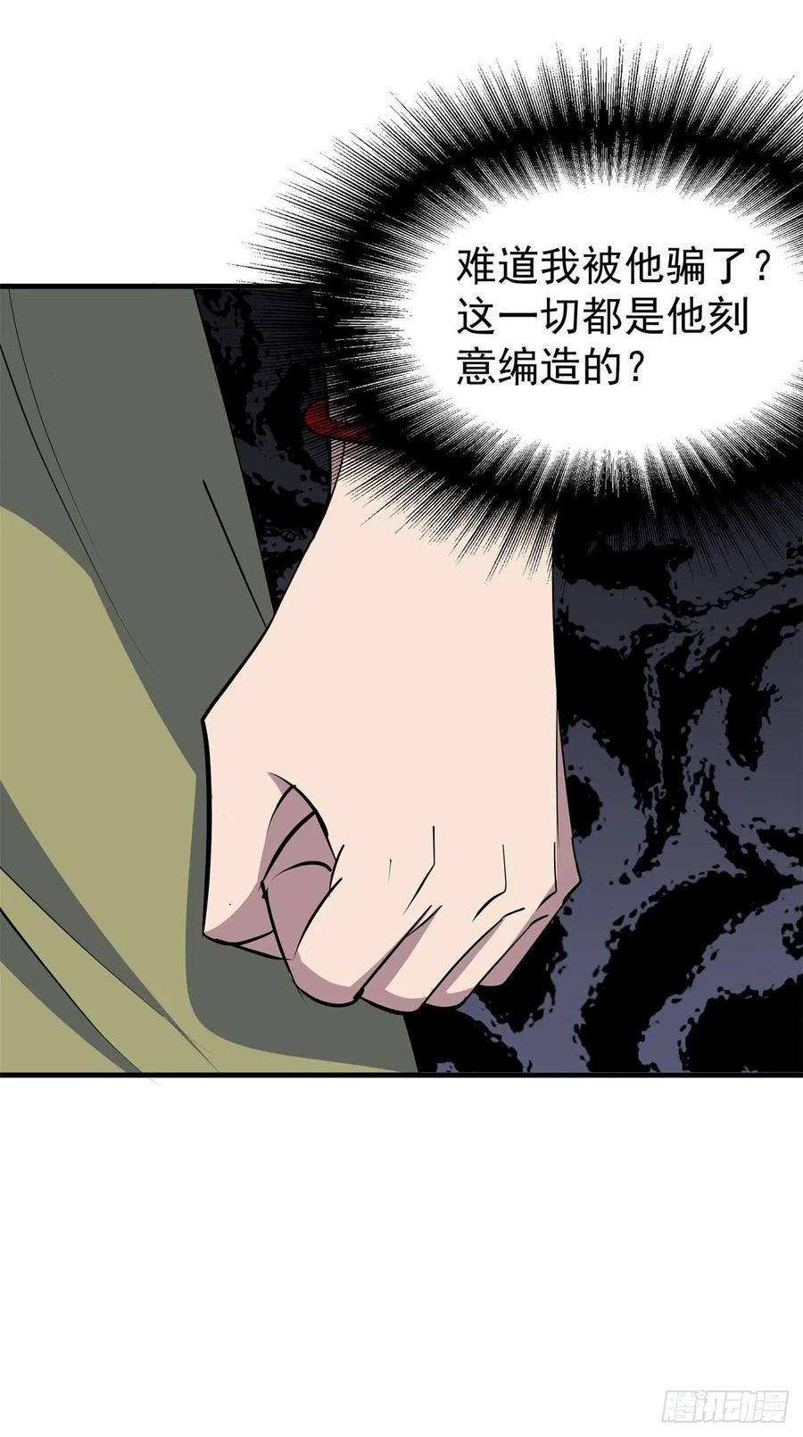 270镇卫傀儡5