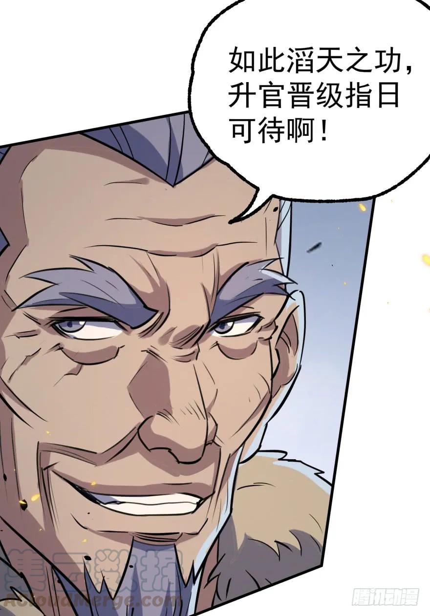 171暂且撤退50