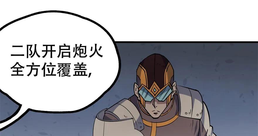 170第一代黑金机甲148