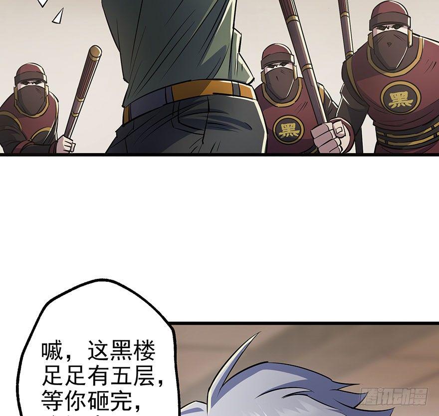 038顾家的少主37