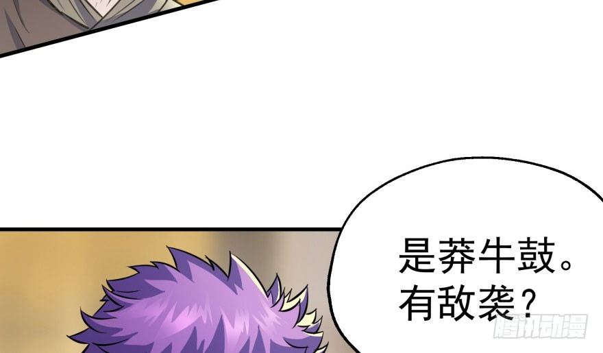 071兽潮再临65