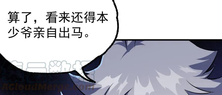 144不同的际遇20
