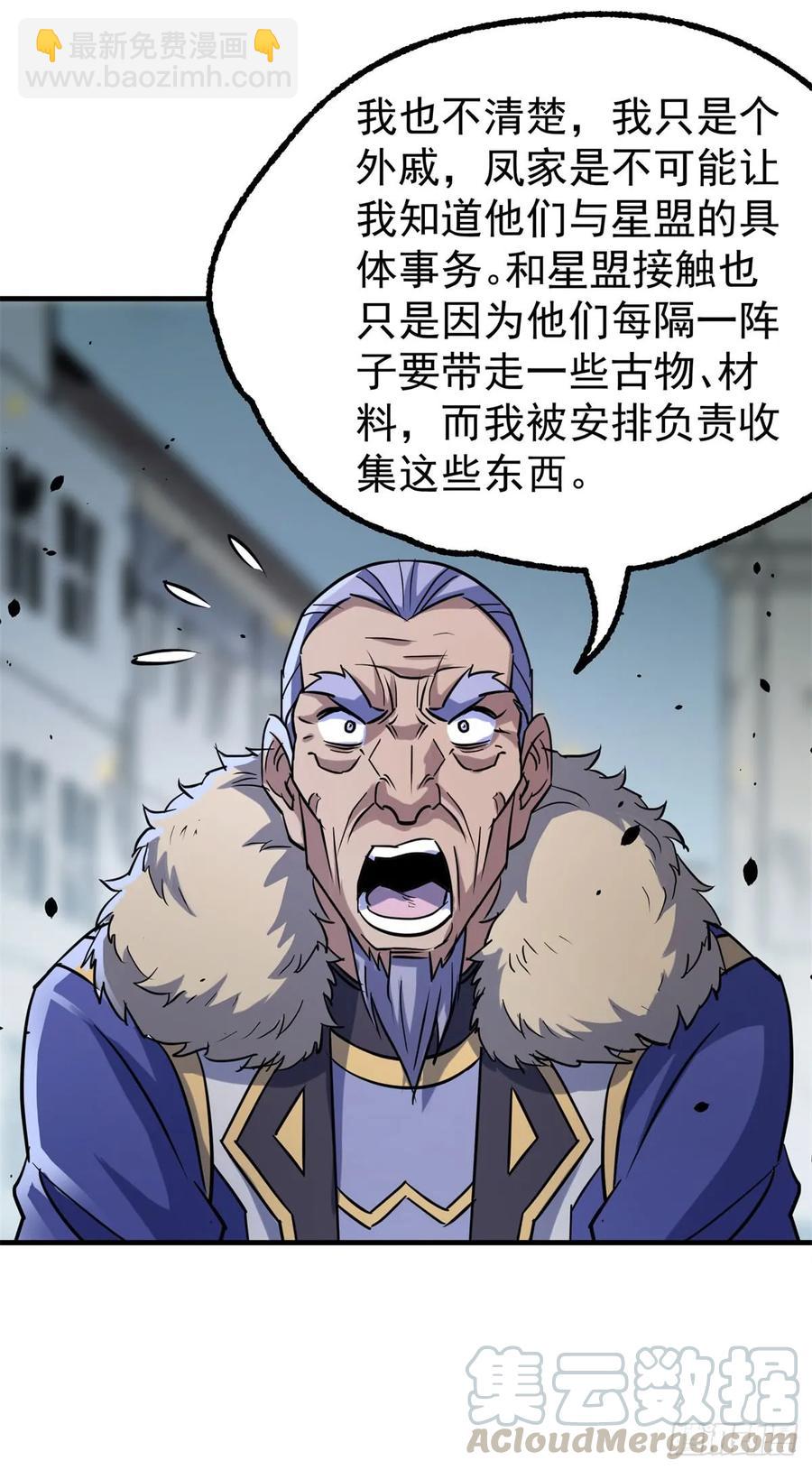 178狩猎场8