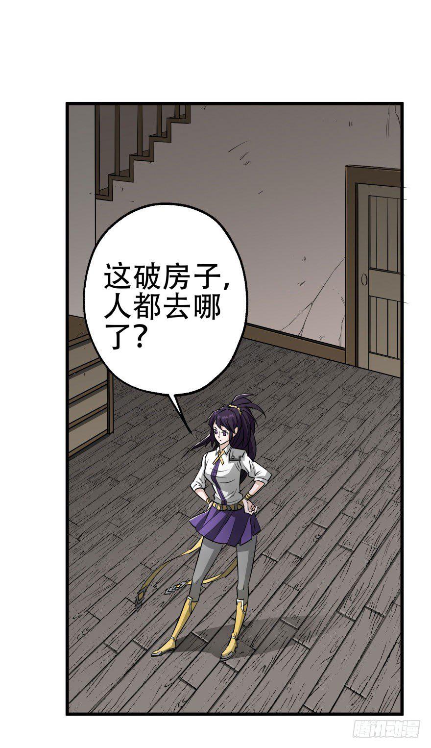 023报信38