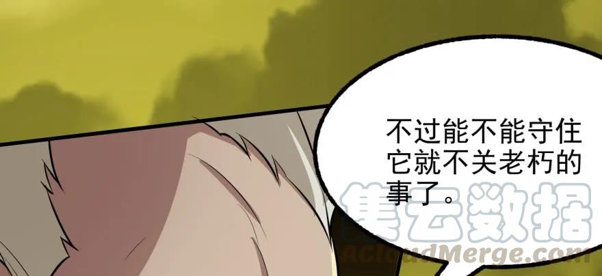 116敲诈60