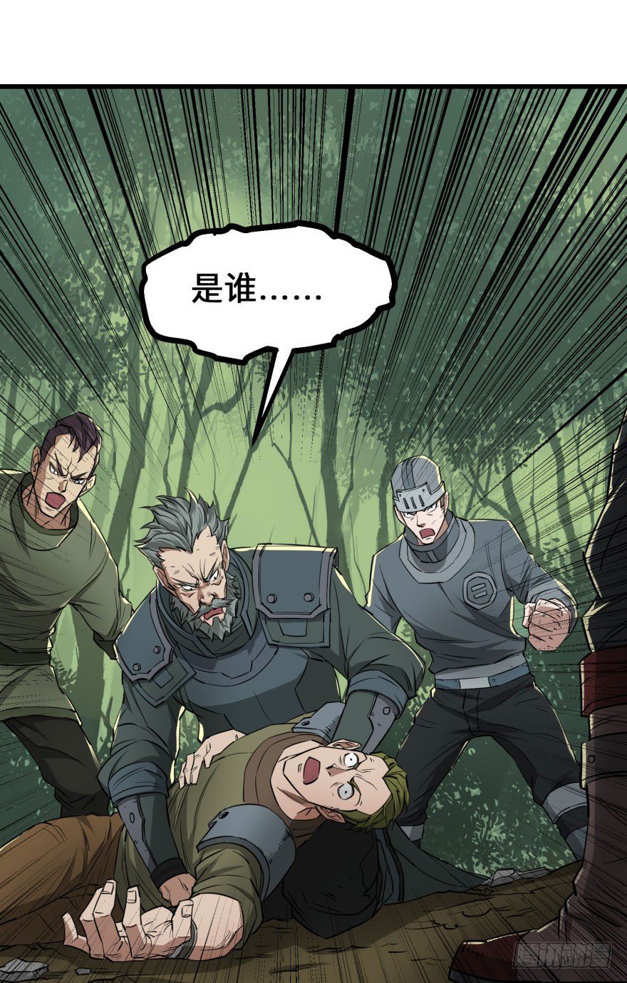 007闪电魔纹貂19