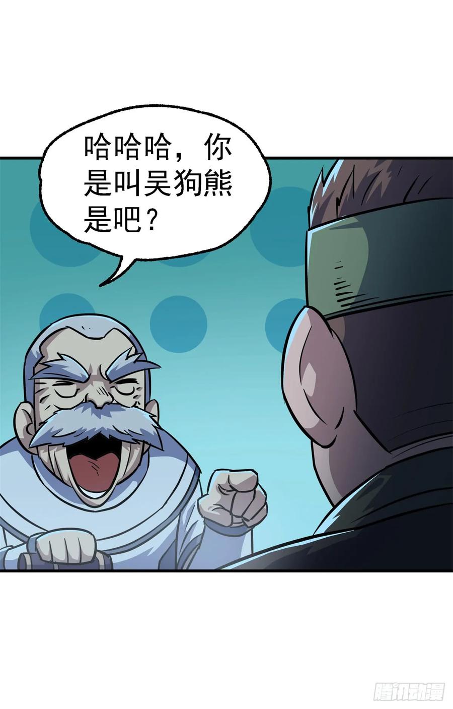 198狩人之路5