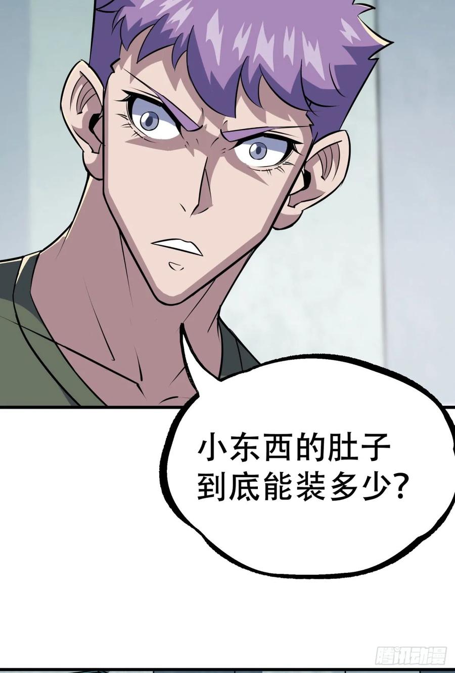 183又是你个臭猴子42