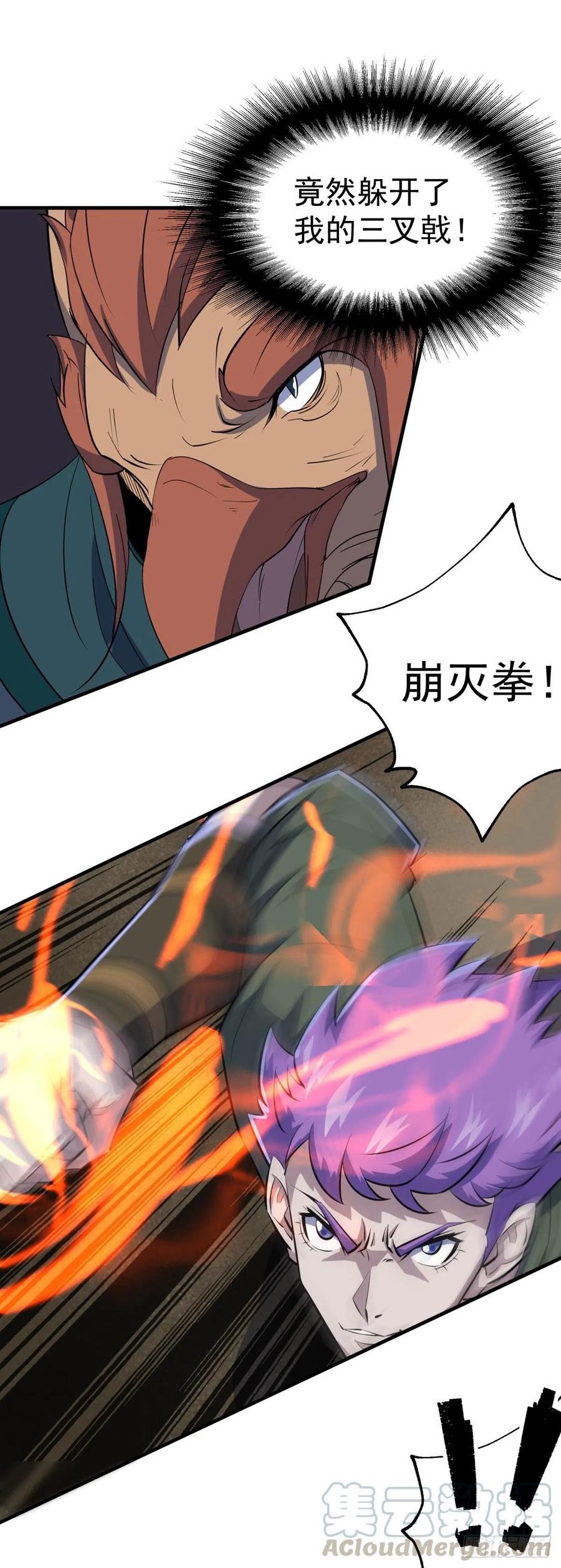 262一打三3