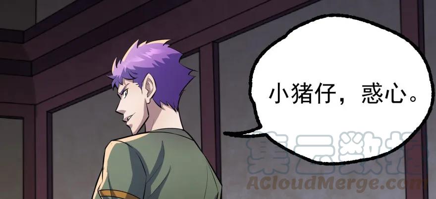 120幻兽VS旱魃魔40