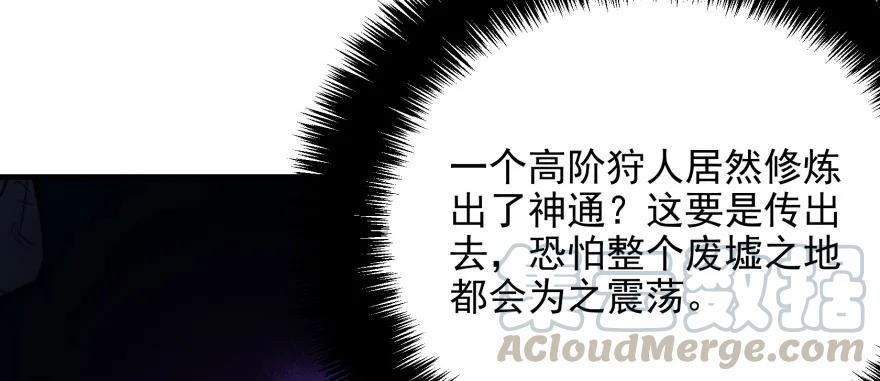 110神通之术230