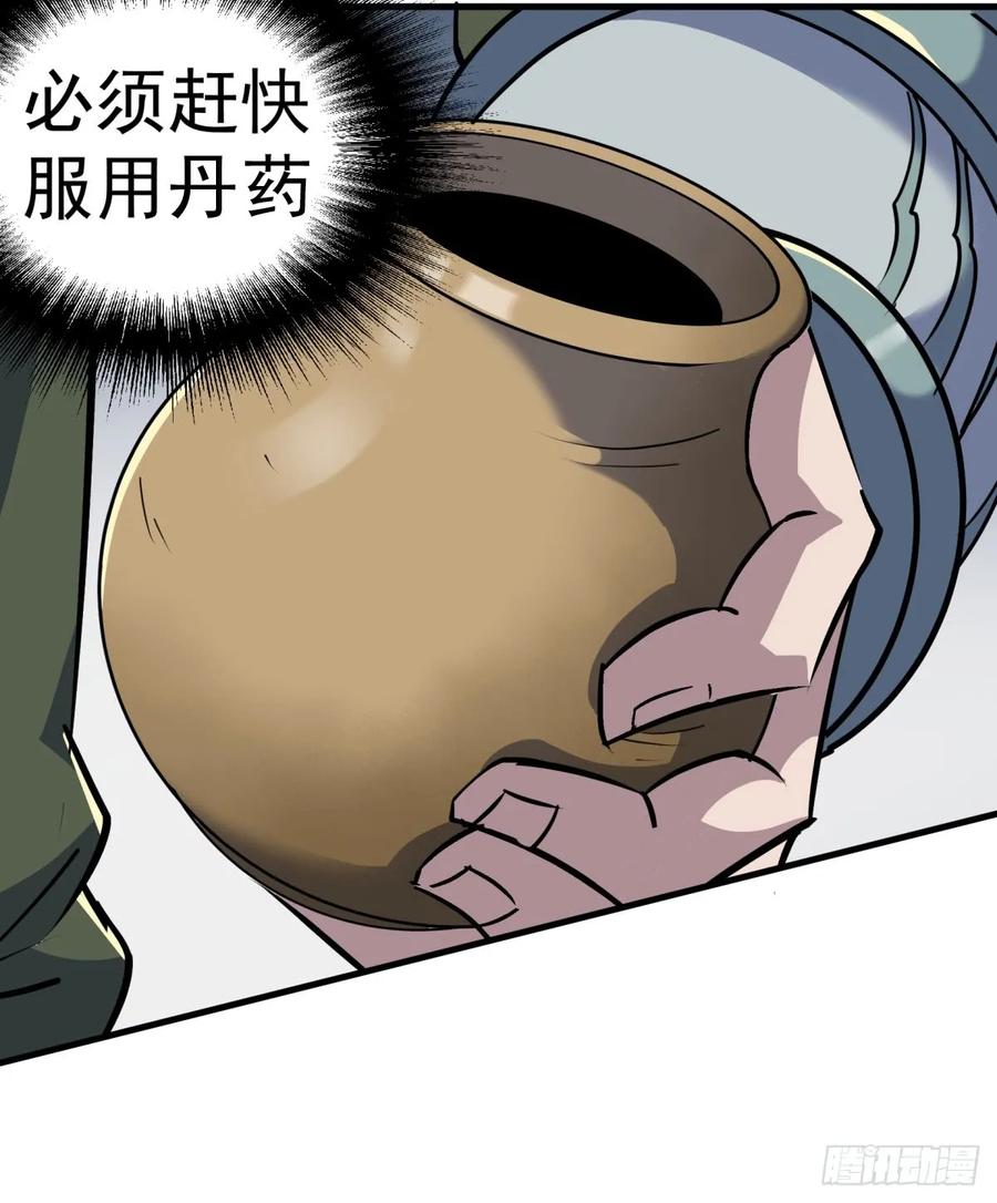 186反噬37