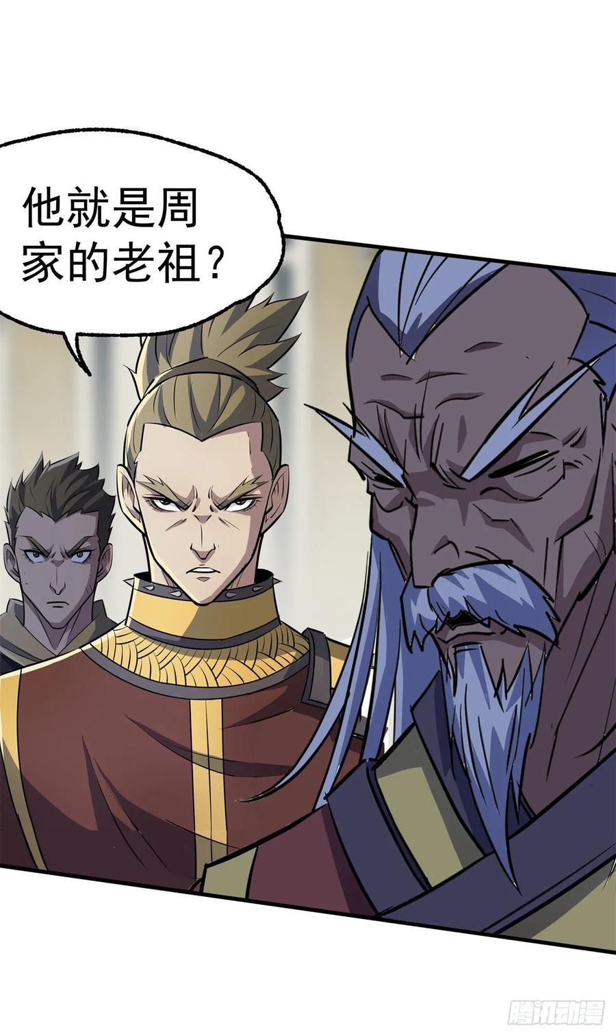 207我不同意19