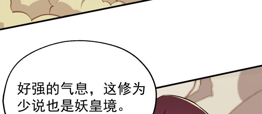 078幕后主使86