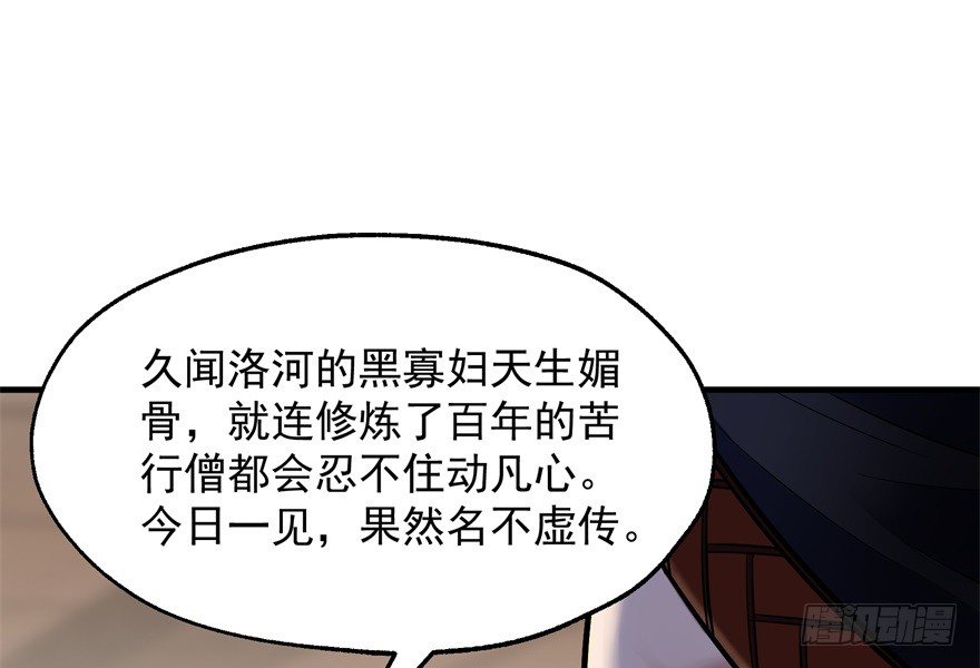 045告状8