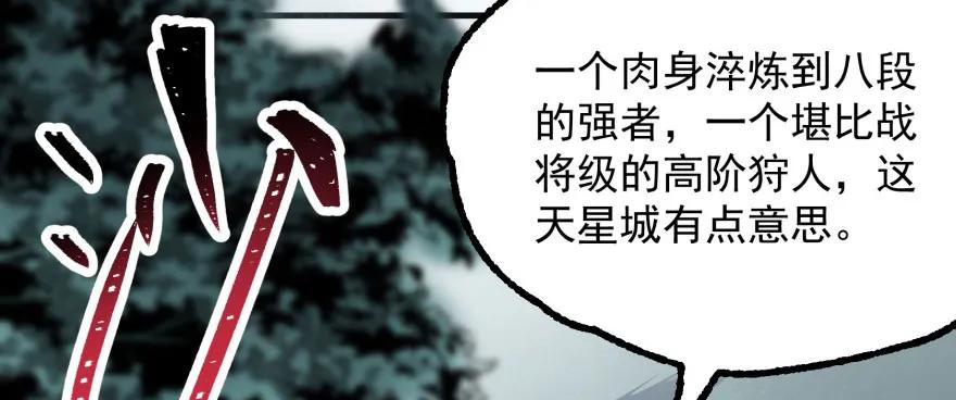 122就此揭过173