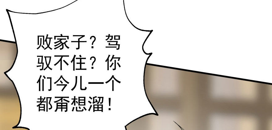 069瞬间败退84