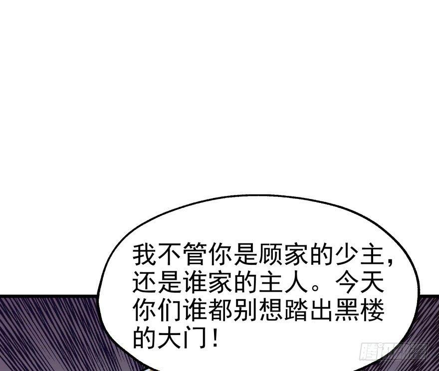 039兽山20