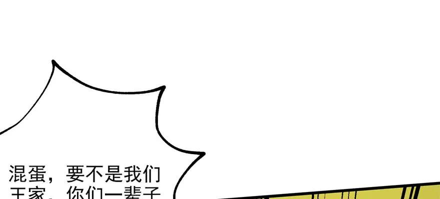 116敲诈18